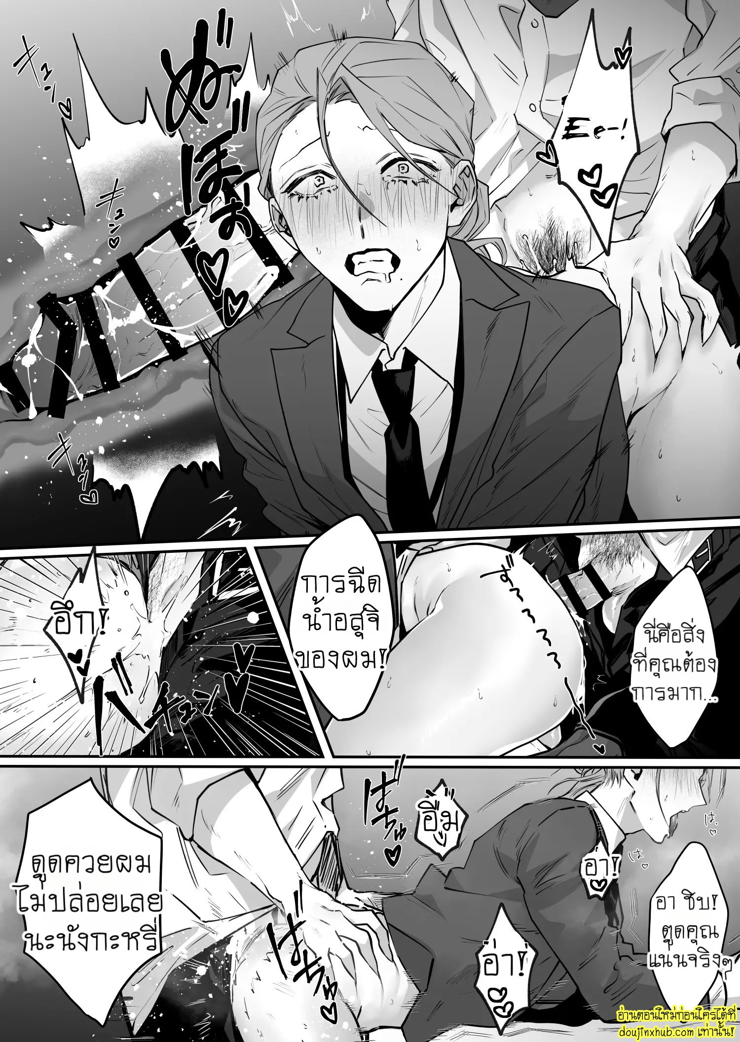 รุ่นน้องงานดี-16